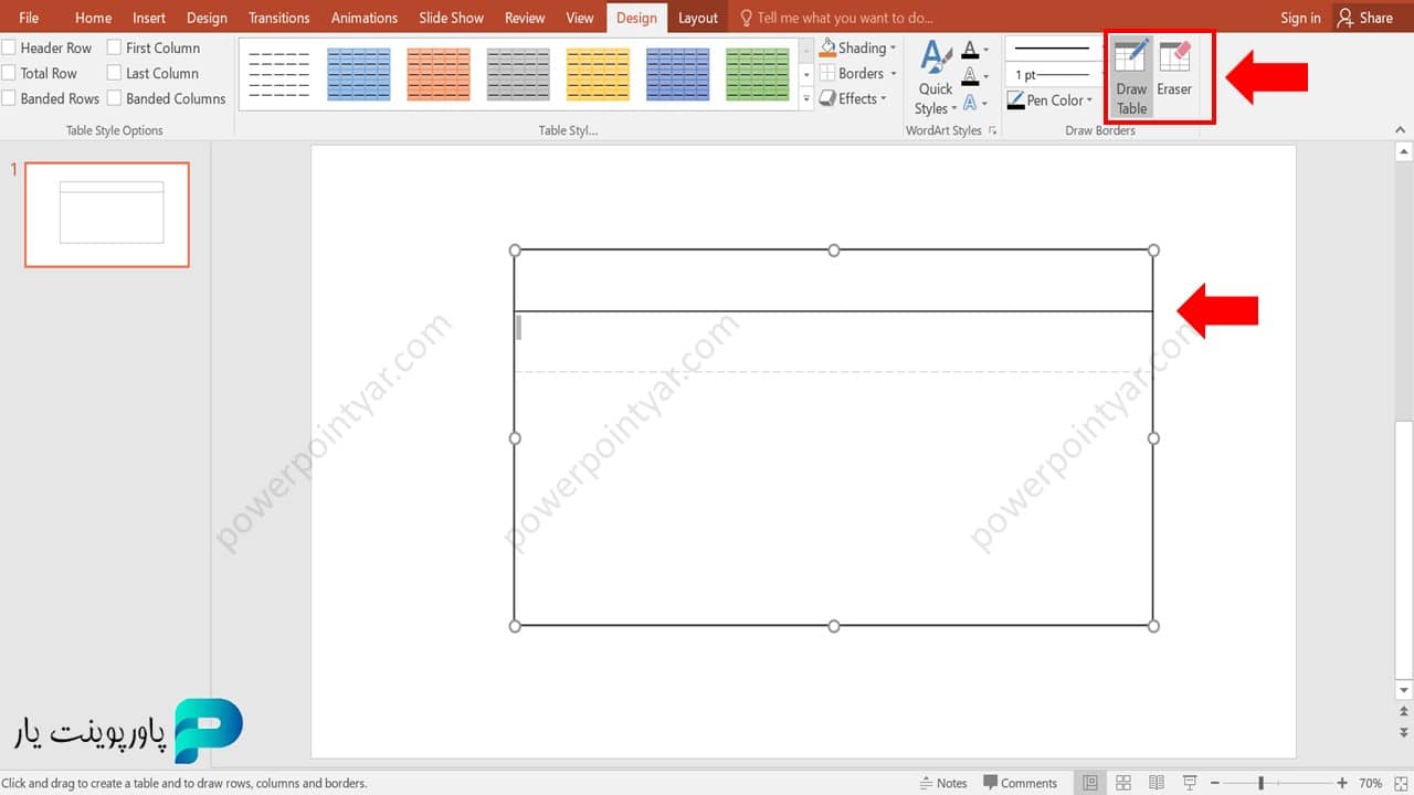 امکان حذف و ایجاد ردیف و ستون با گزینه های Draw Tables  و Eraser