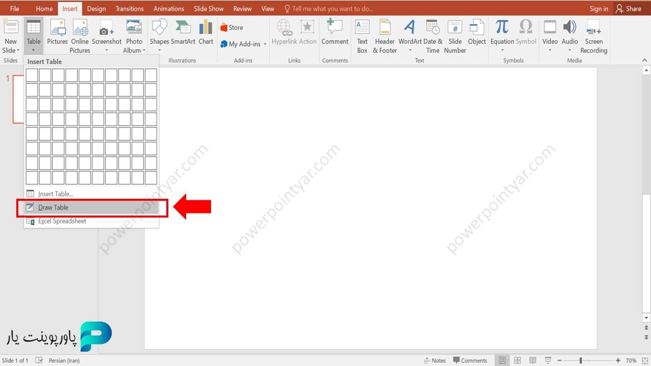 رسم جدول در پاورپوینت با ابزار Draw Table
