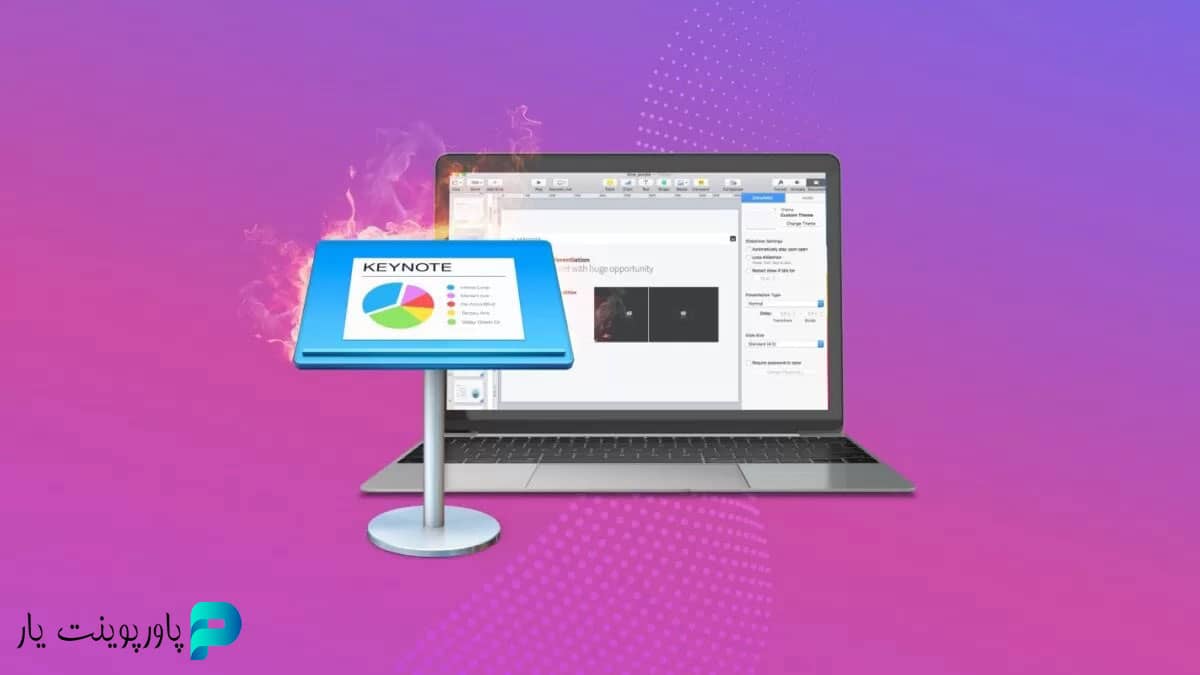 نرم افزار کینوت