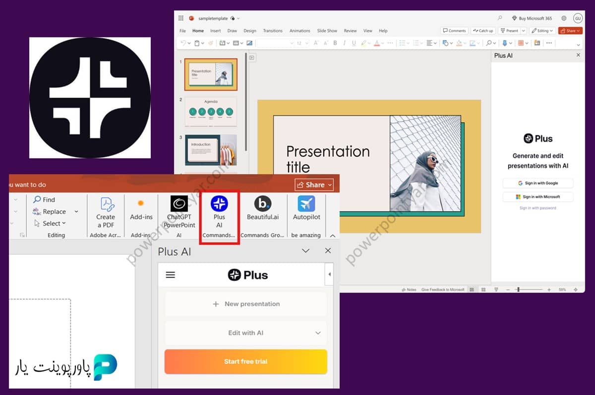 ساخت پاورپوینت با هوش مصنوعی Plus AI