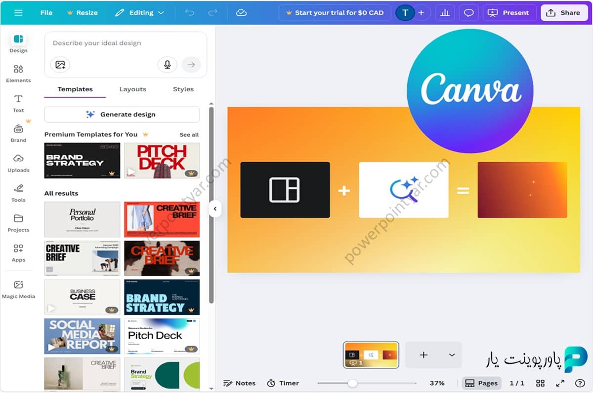 ساخت پاورپوینت با Canva