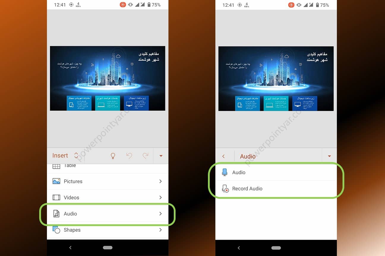 انتخاب گزینه Audio (ضبط و افزودن صوت) در سربرگ Insert