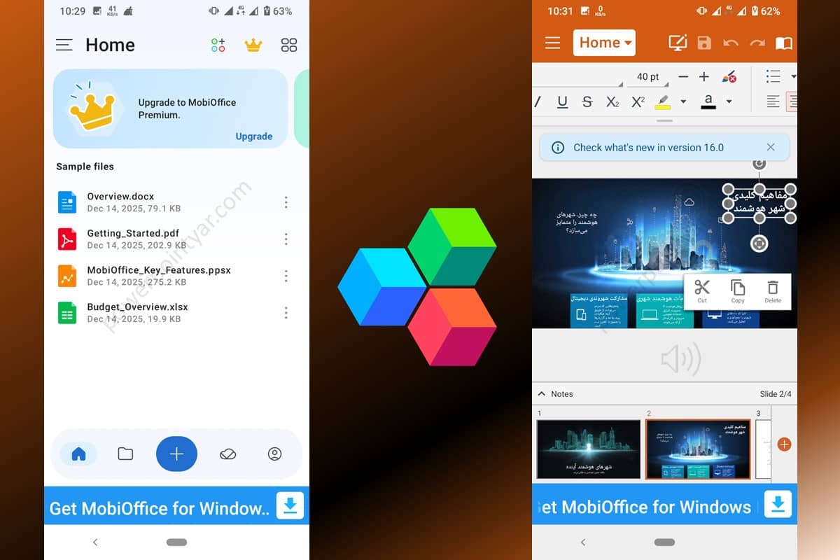 اپلیکیشن موبی آفیس (MobiOffice)
