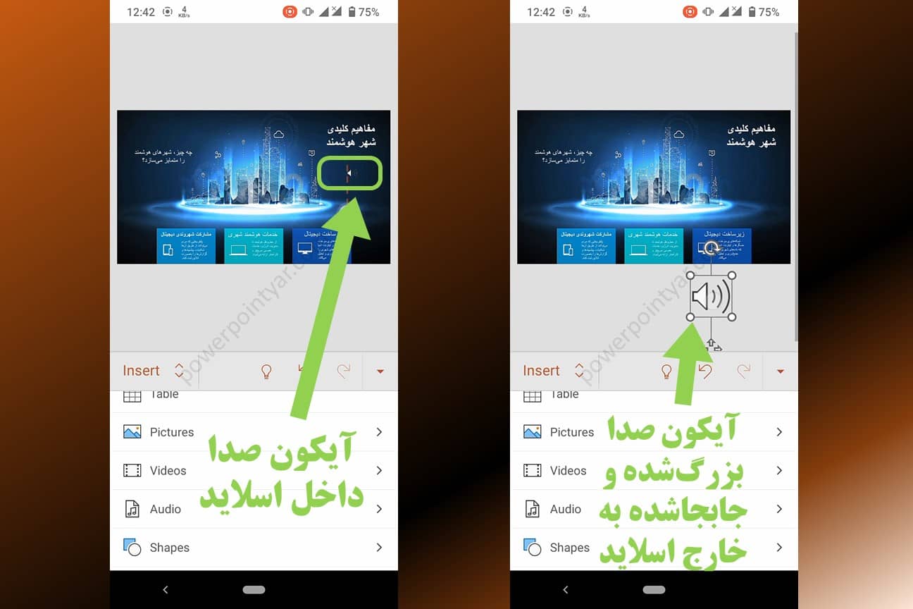 بررسی و جابجایی صدا روی اسلاید