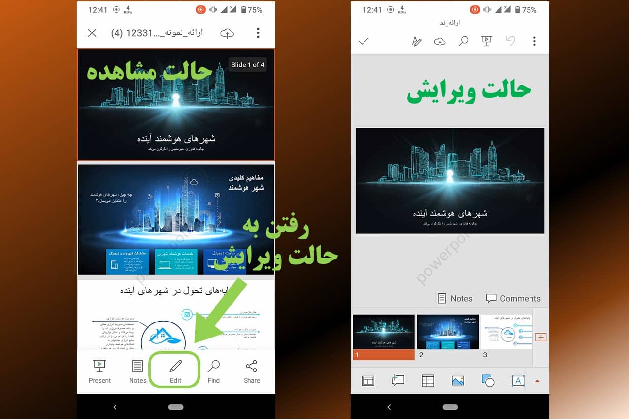 نمایش فایل پاورپوینت و رفتن به حالت ویرایش