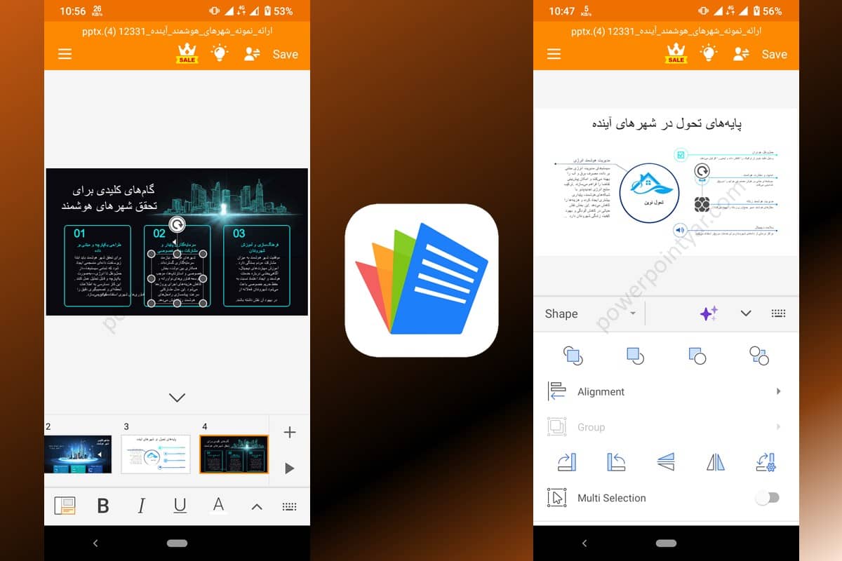 پولاریس آفیس (Polaris Office)