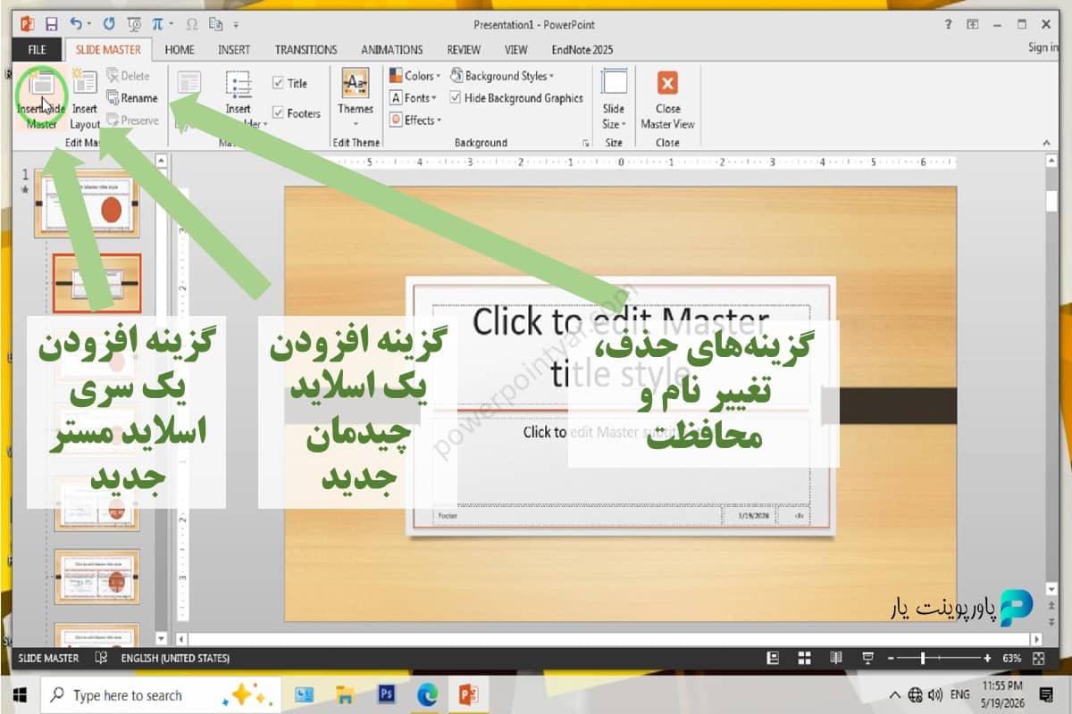 ابزارهای پرکاربرد در اسلاید مستر در پاورپوینت