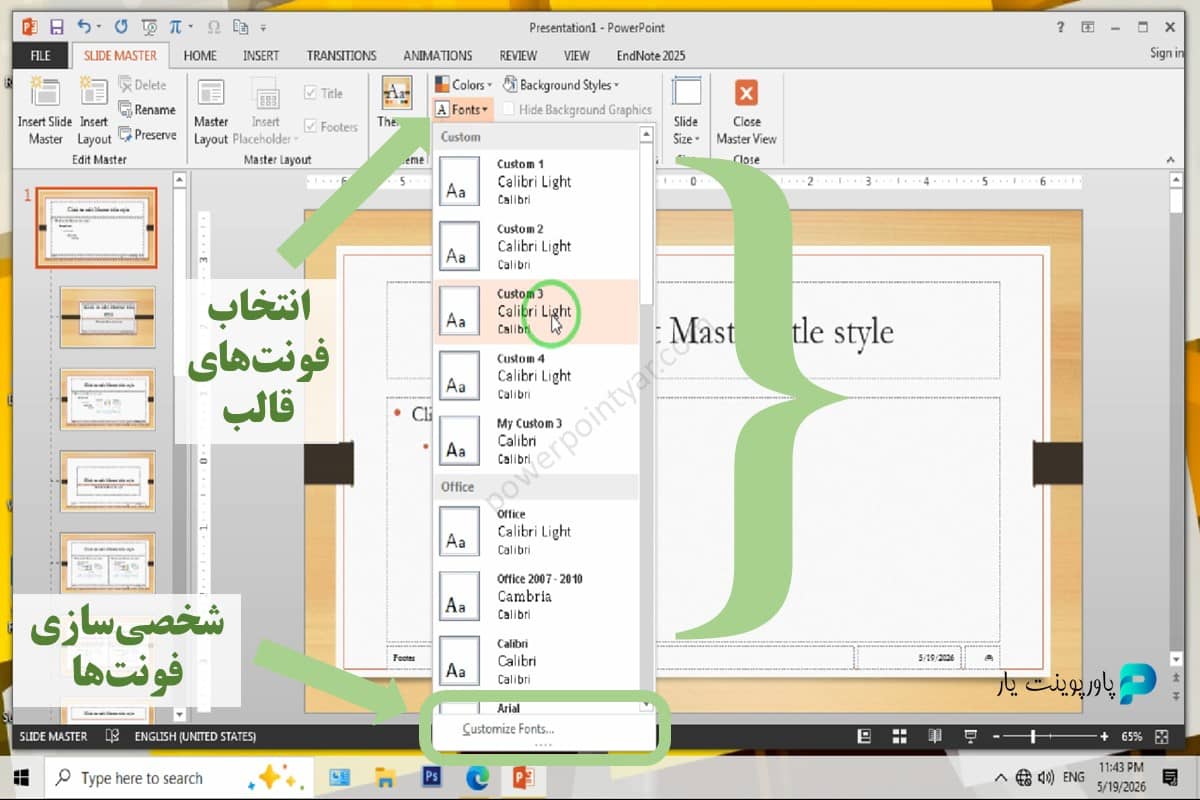 انتخاب فونت با گزینه Fonts