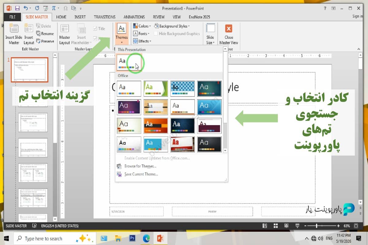 گزینه Themes در سربرگ Slide Master در پاورپوینت